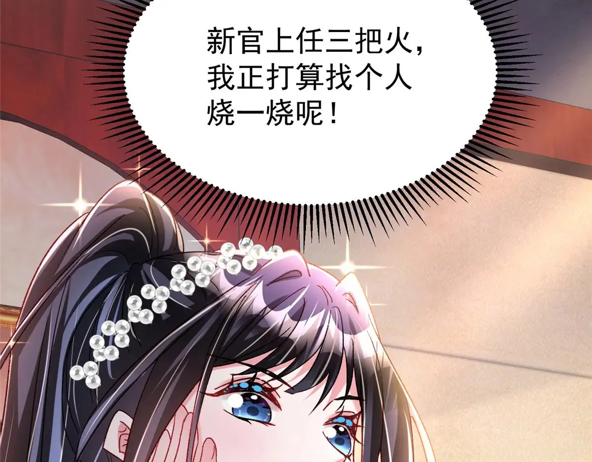 221 头顶有一道绿光82