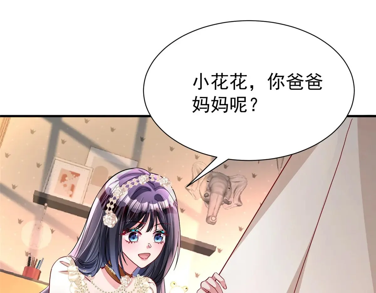 220 石头里蹦出来的69