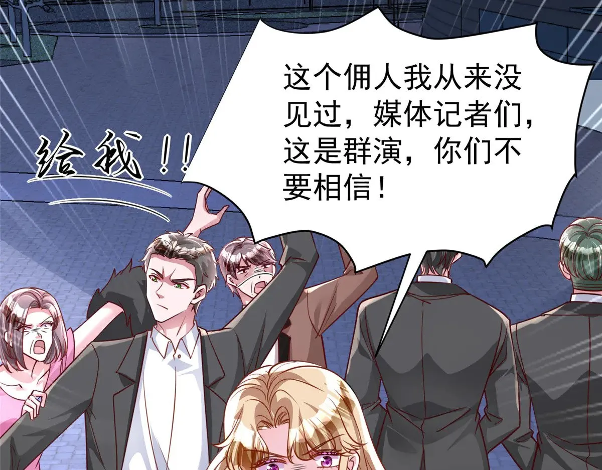 216 做你的男皇后42
