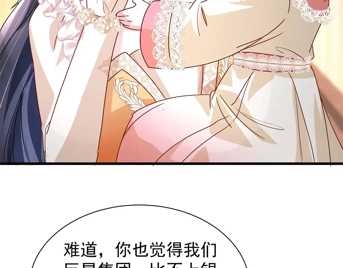 218 考察银河集团83