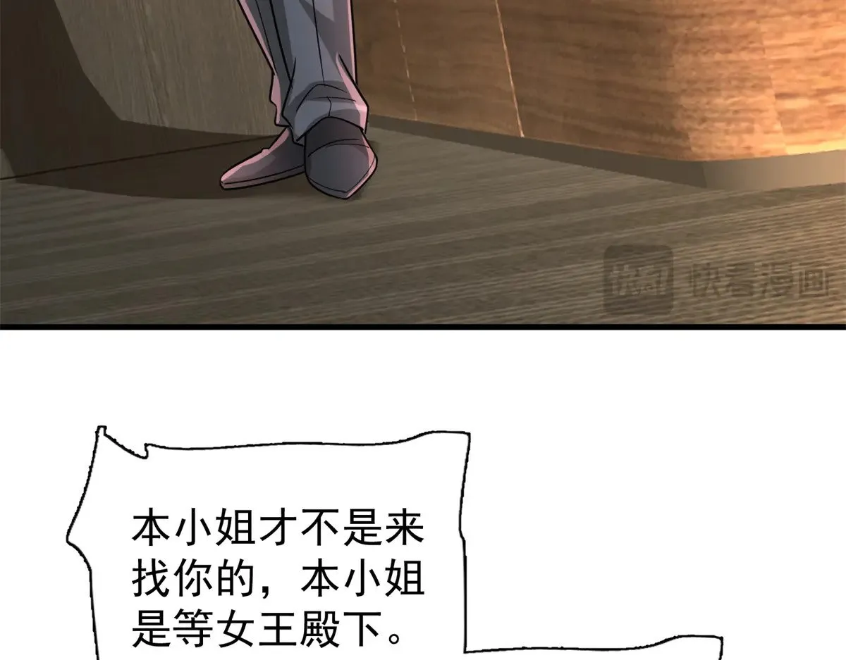219 帮我带孩子30