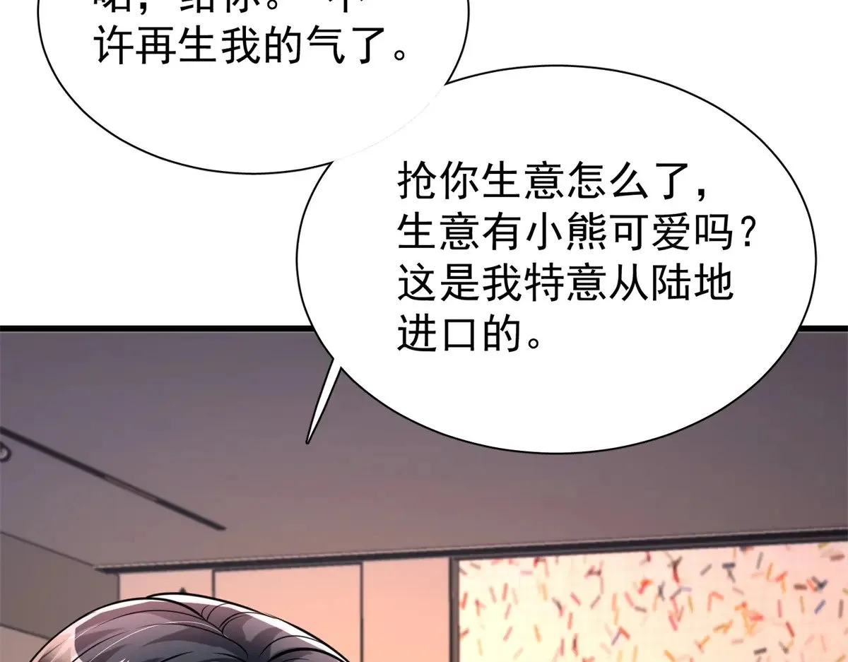 219 帮我带孩子52