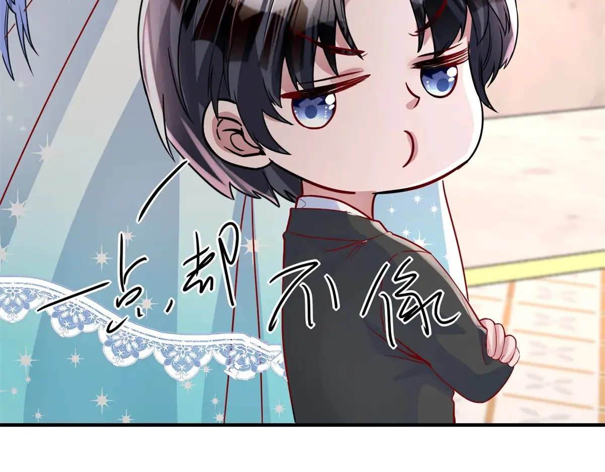 222 漠银河的身世85