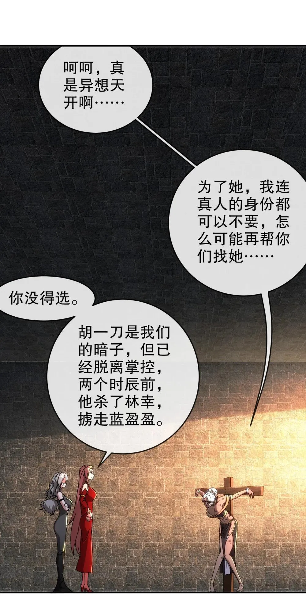 307 等待奇迹13