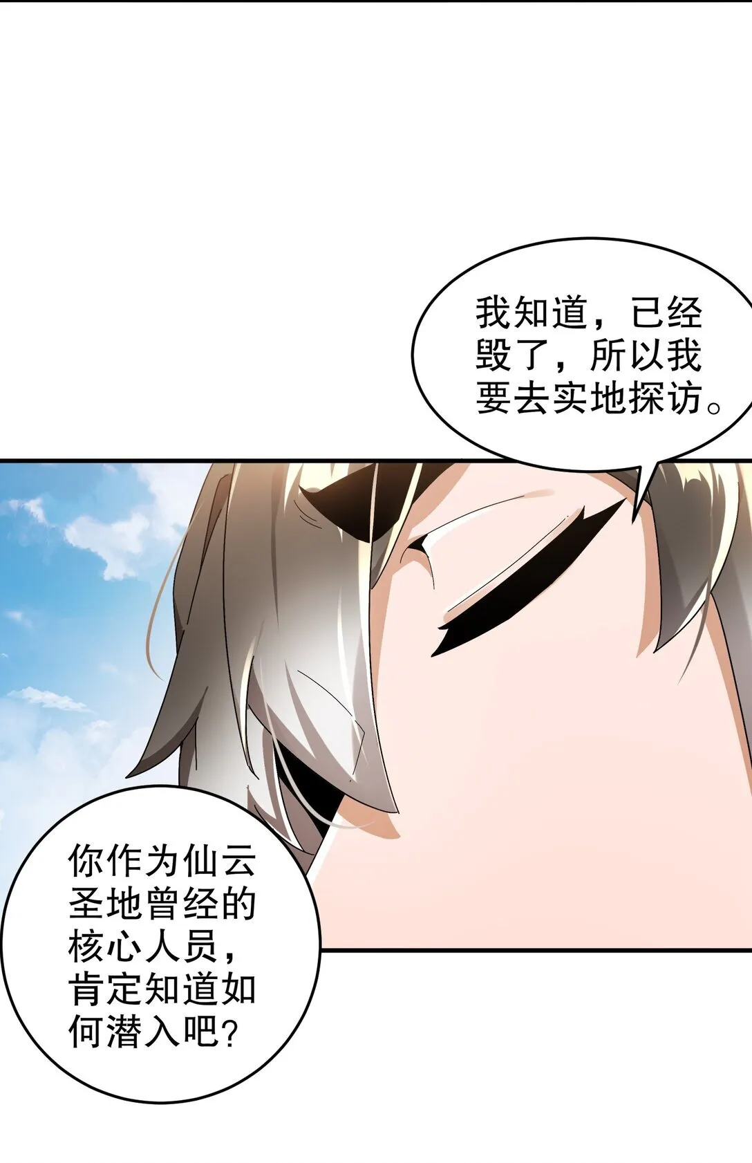 296 灵魂翻译27