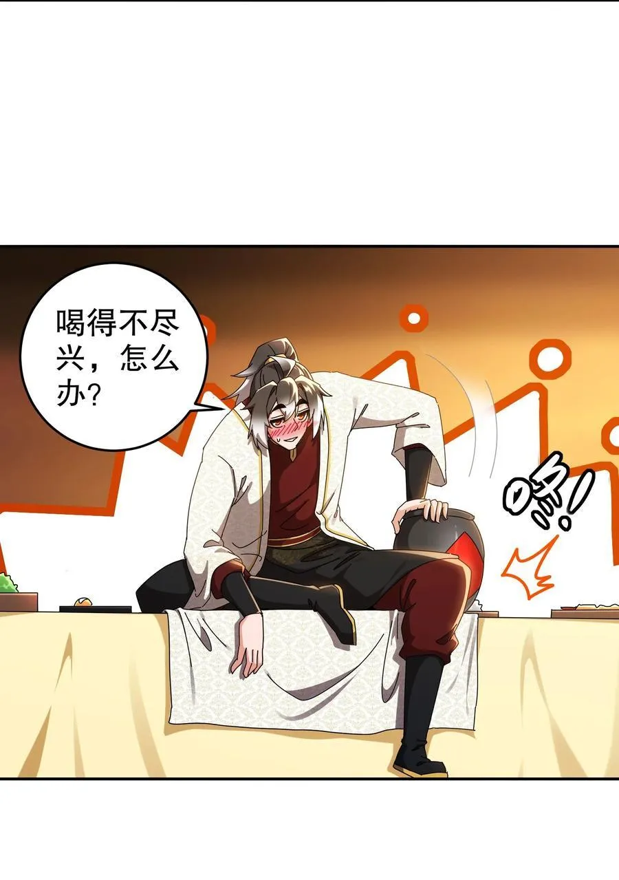 301 战术空耳13