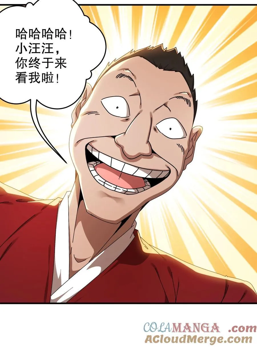 300 完全不给机会啊18