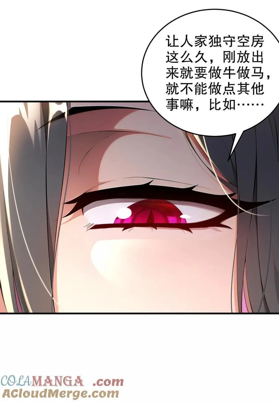 313 要不要做22