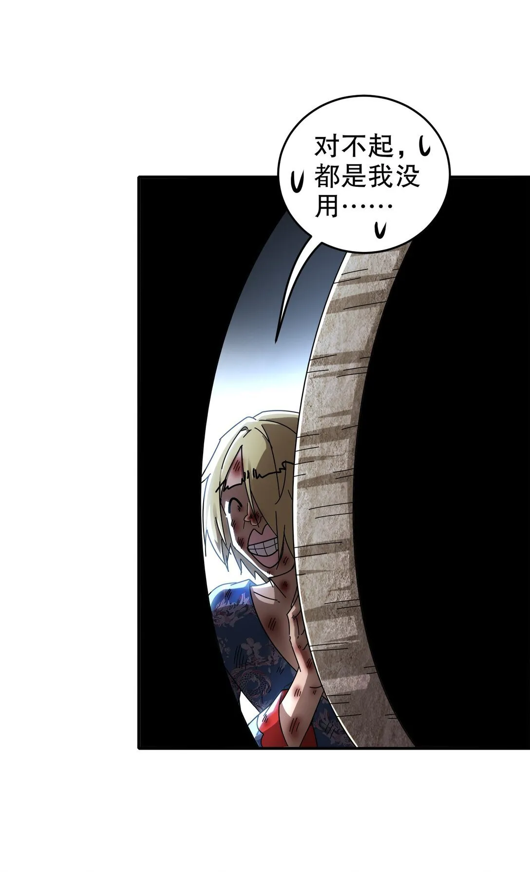 304 告诉俺娘！24
