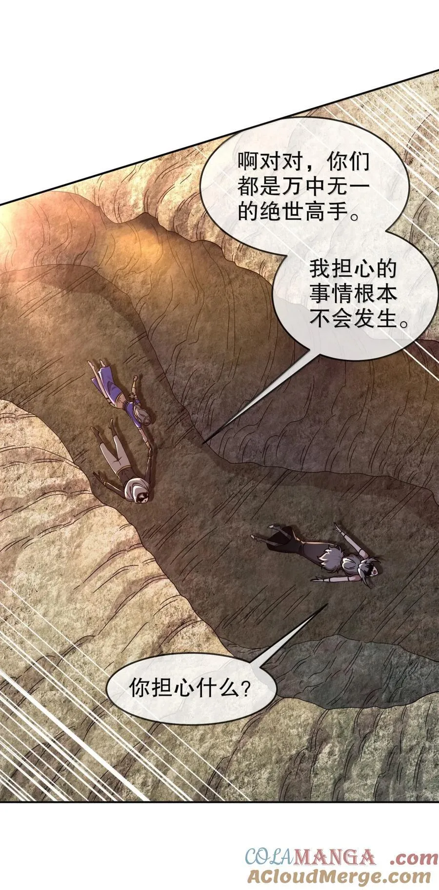 313 要不要做6