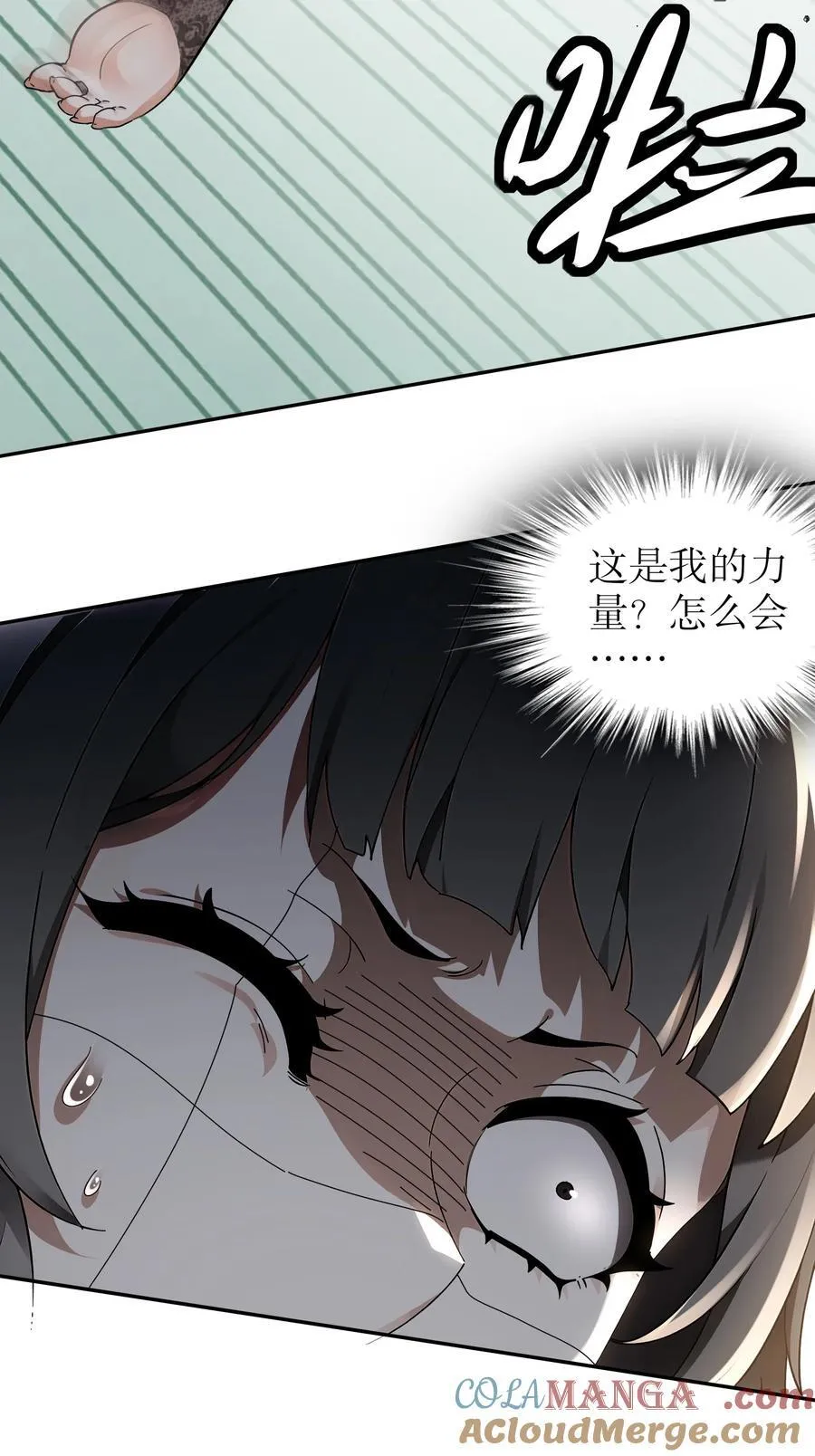 309 你这技能下流！16