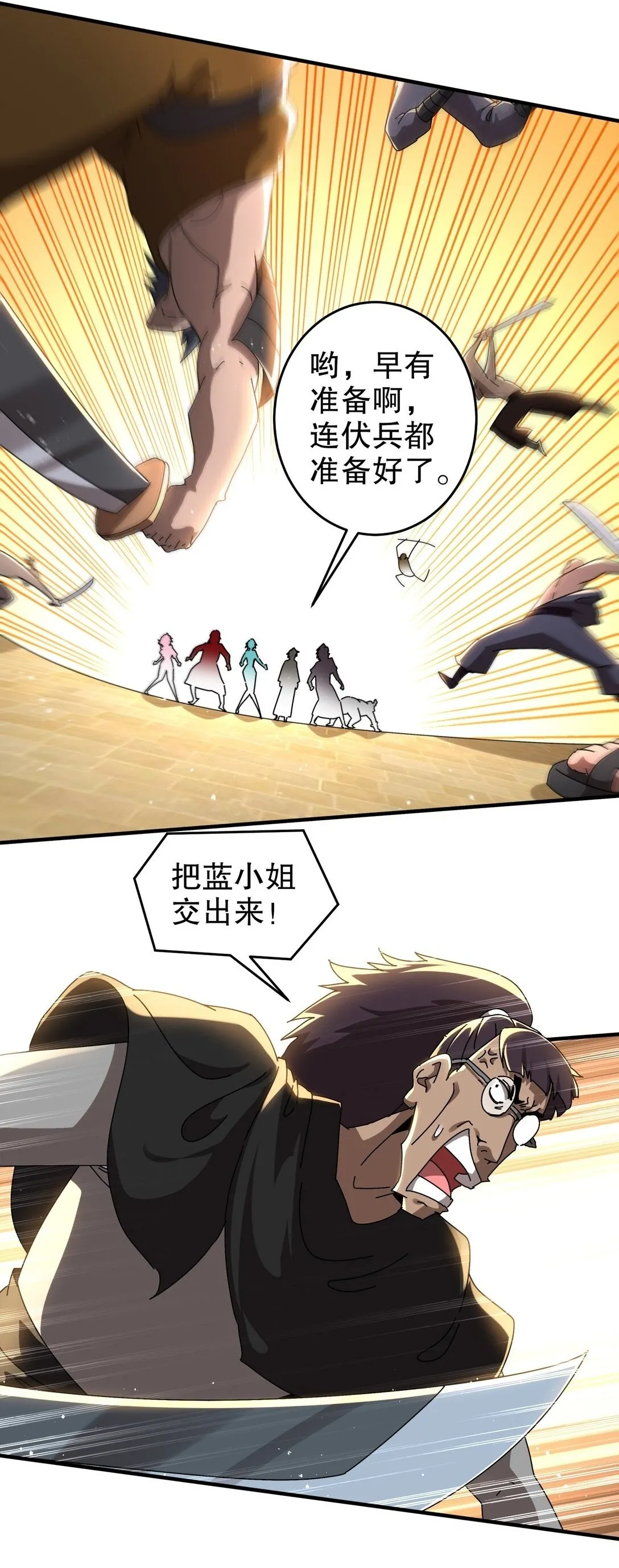 303 夜王威武23