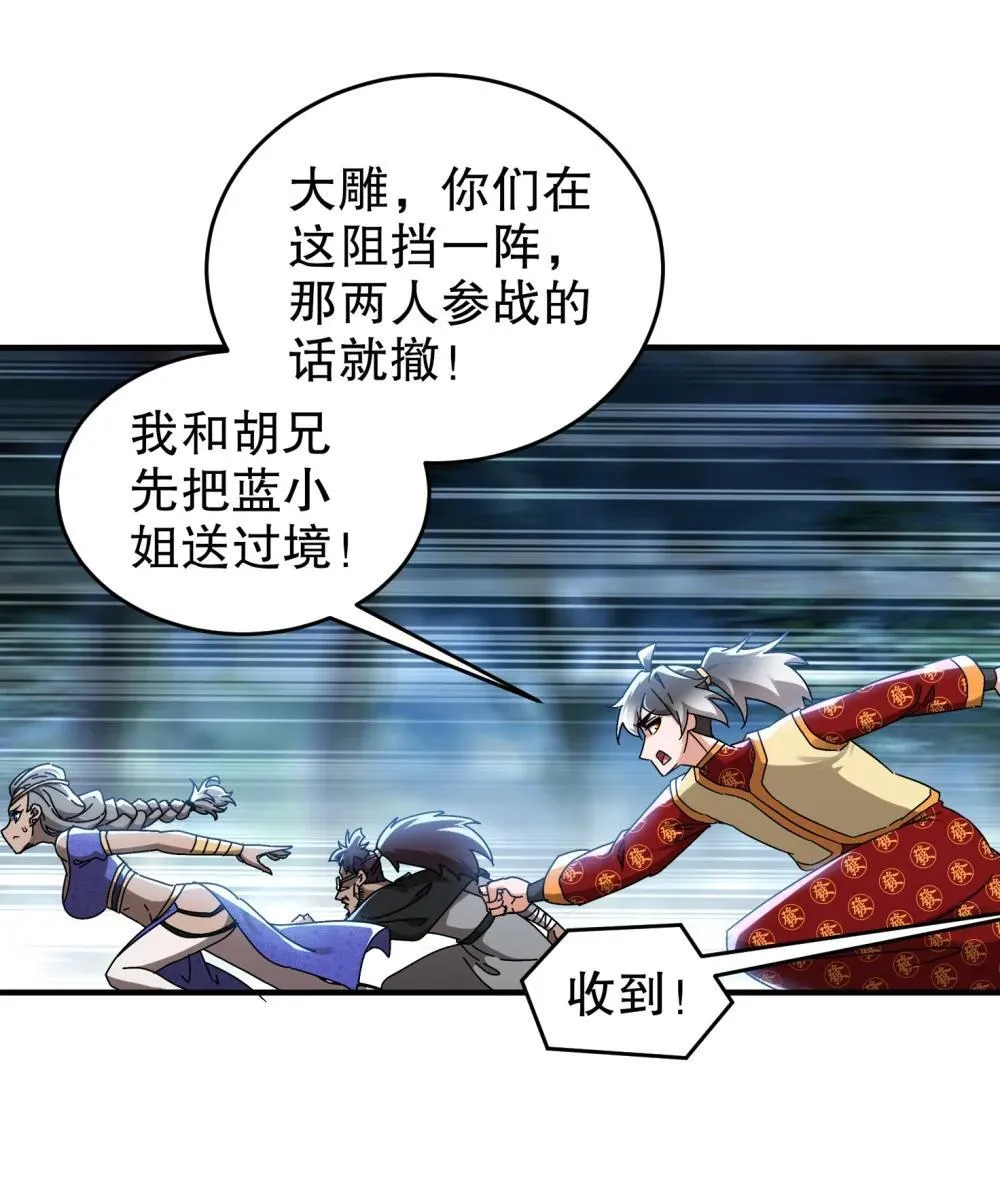 305 言出法（逆）随26