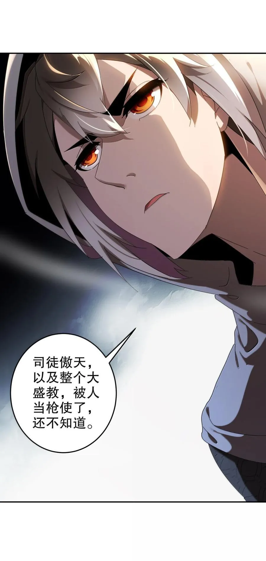 313 要不要做7