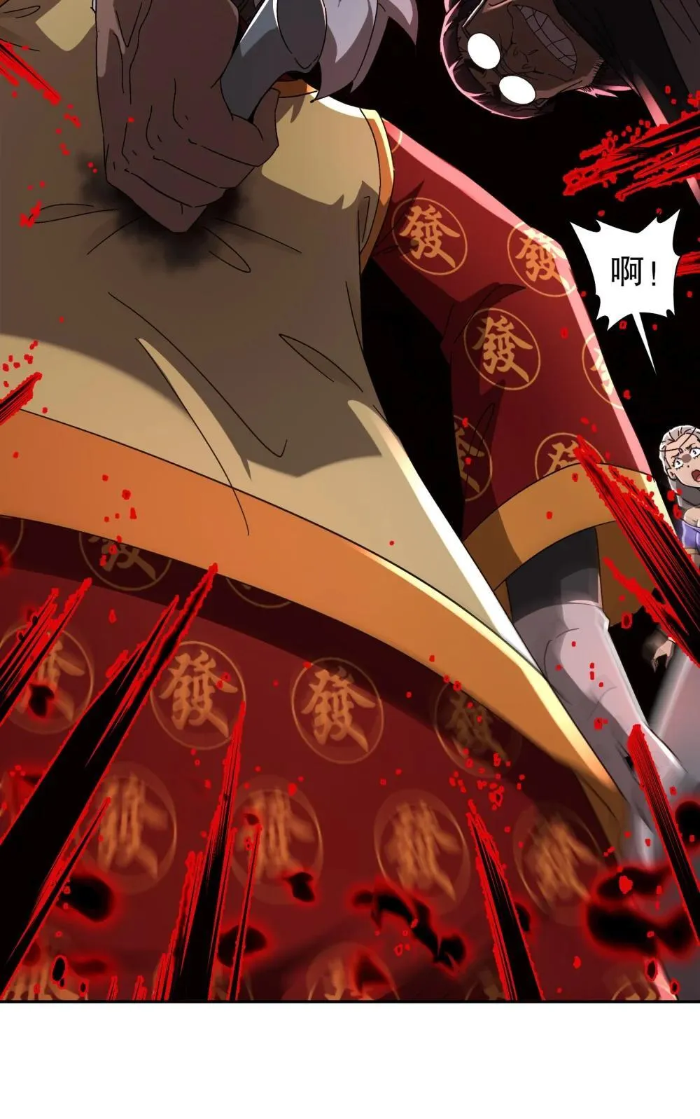 306 林幸之死14