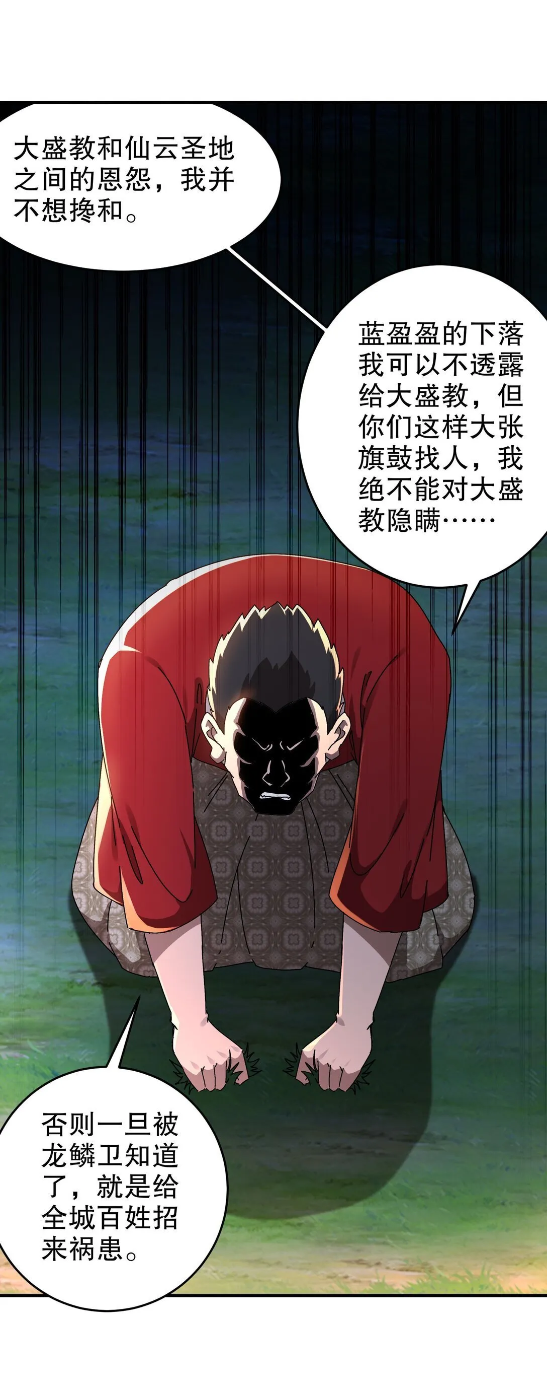302 地主家的傻儿子5