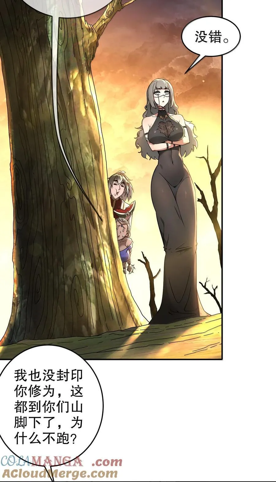 312 轻松拿捏14