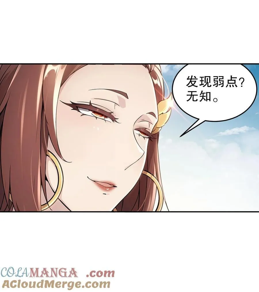 300 完全不给机会啊2
