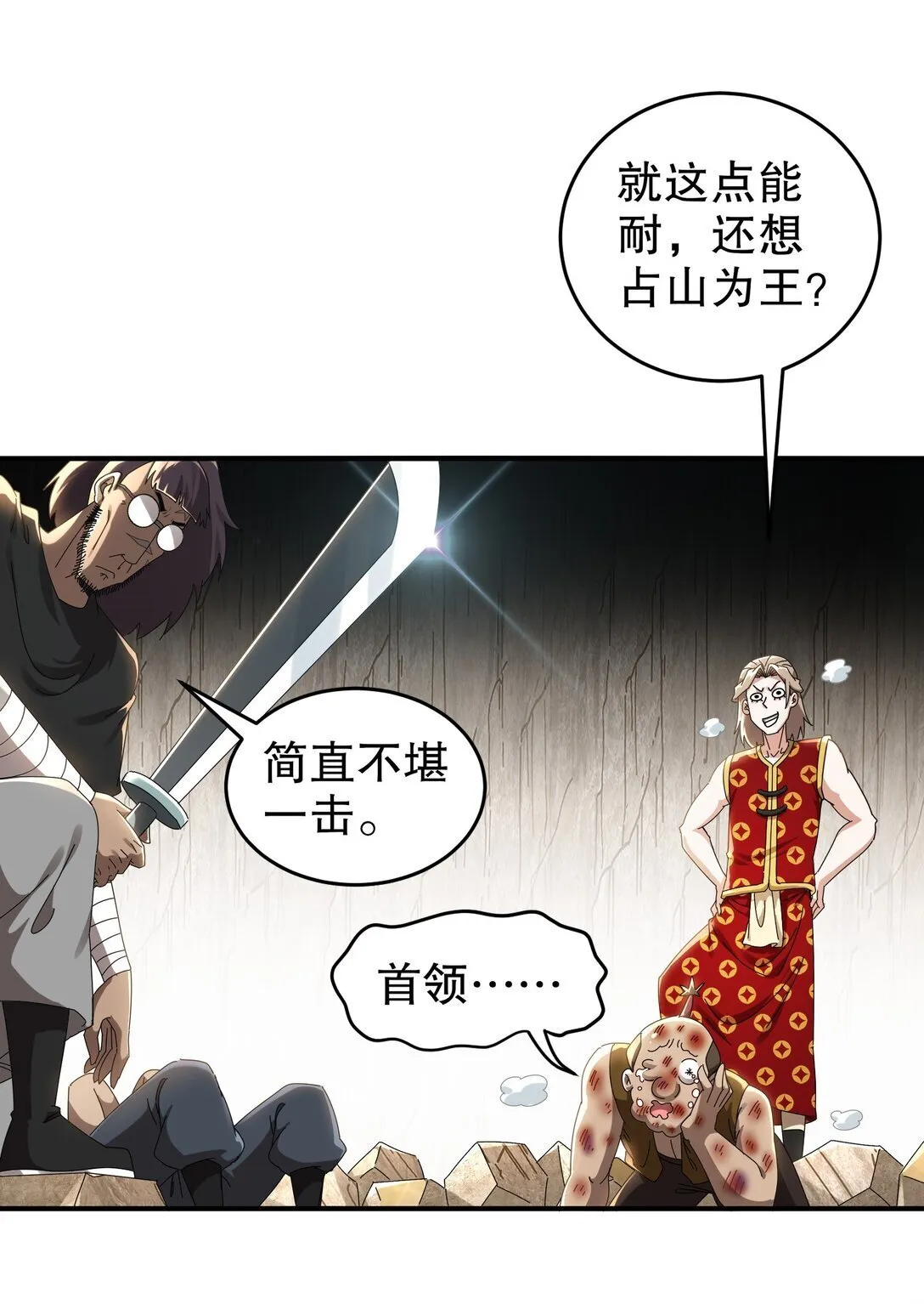 304 告诉俺娘！18