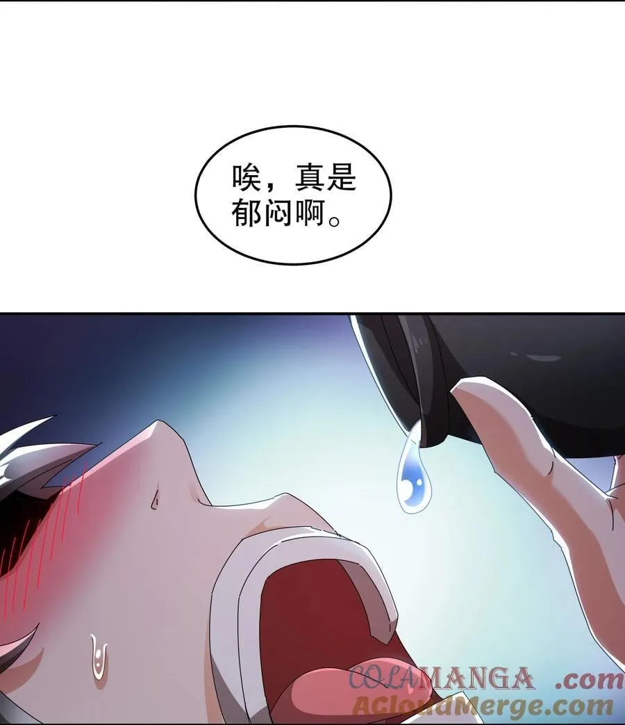 301 战术空耳12