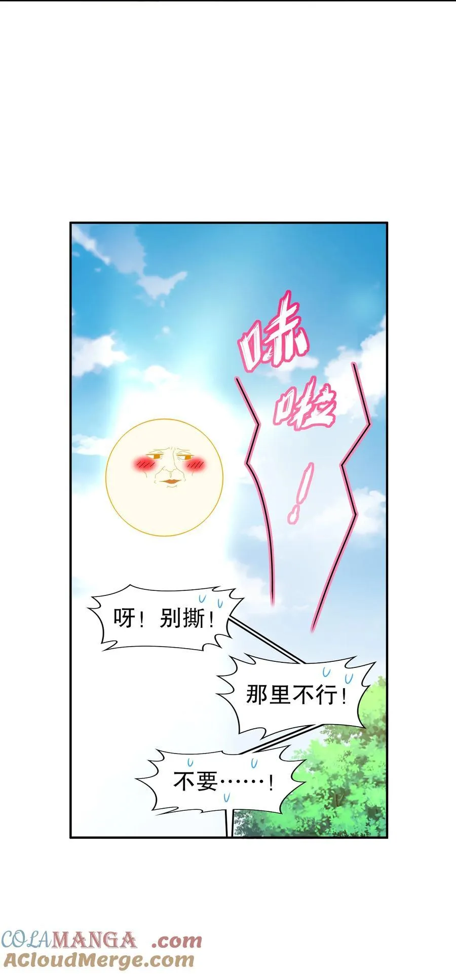 311 我们仨一起16