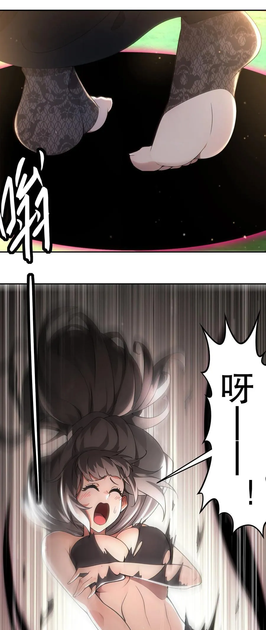 309 你这技能下流！27
