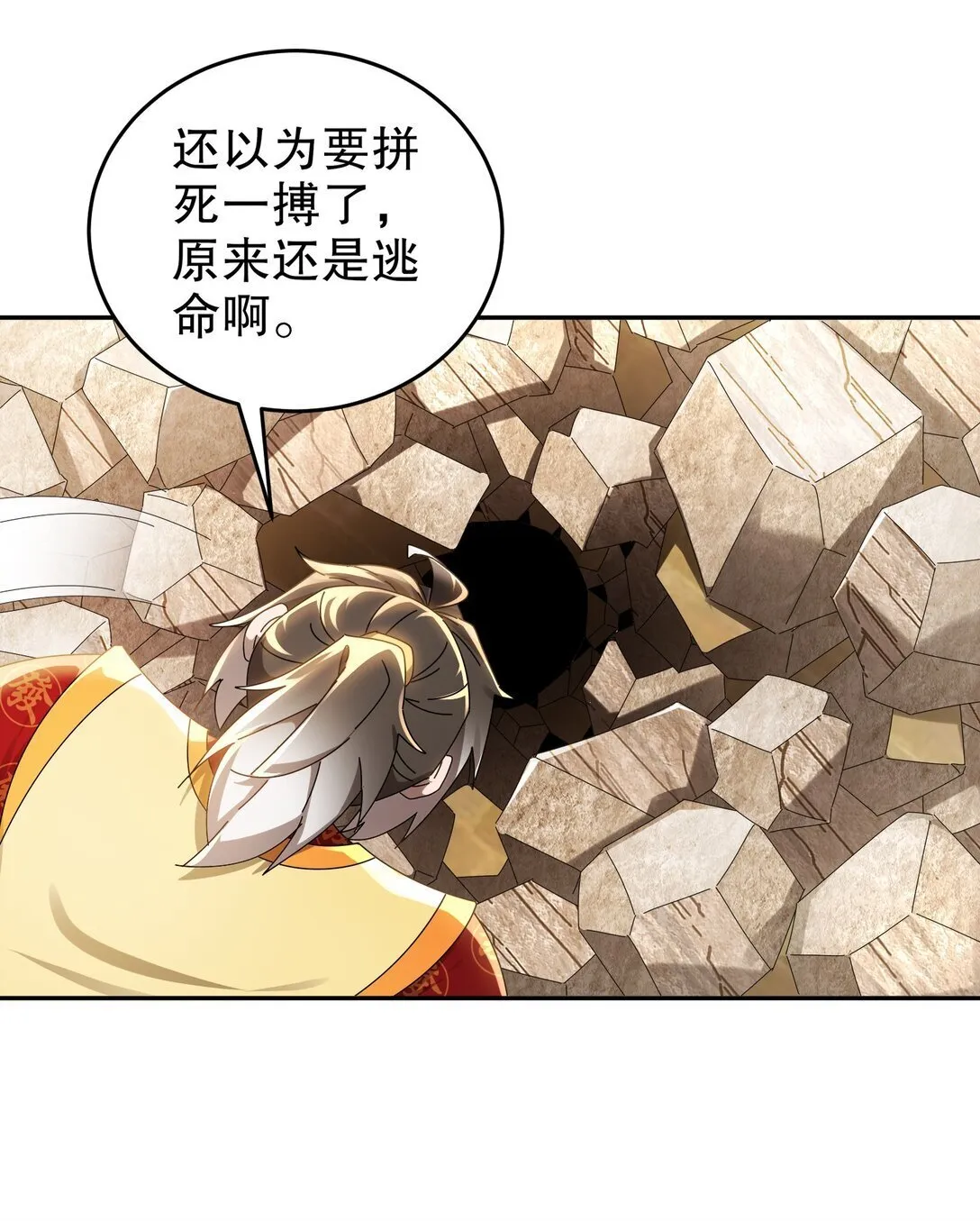 304 告诉俺娘！8
