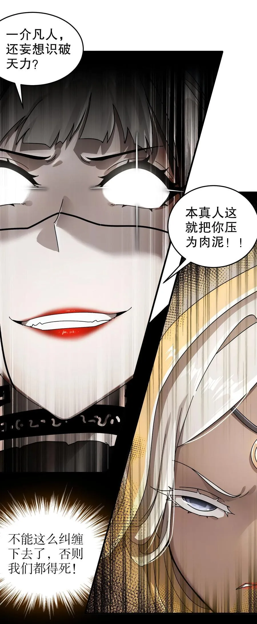 299 逃不掉，就硬刚25