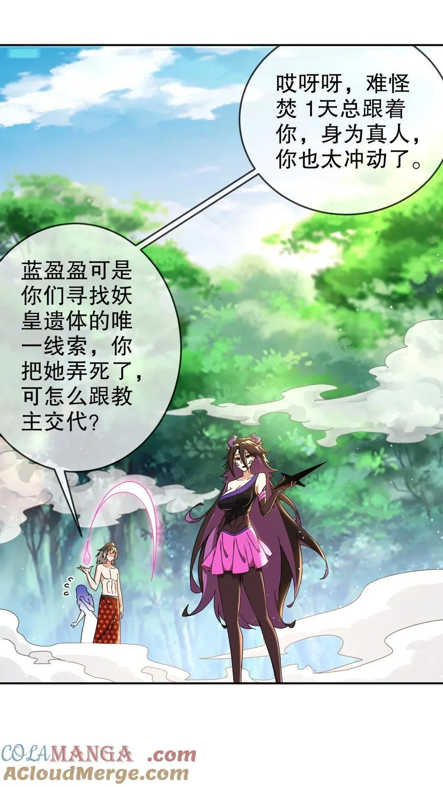 309 你这技能下流！18