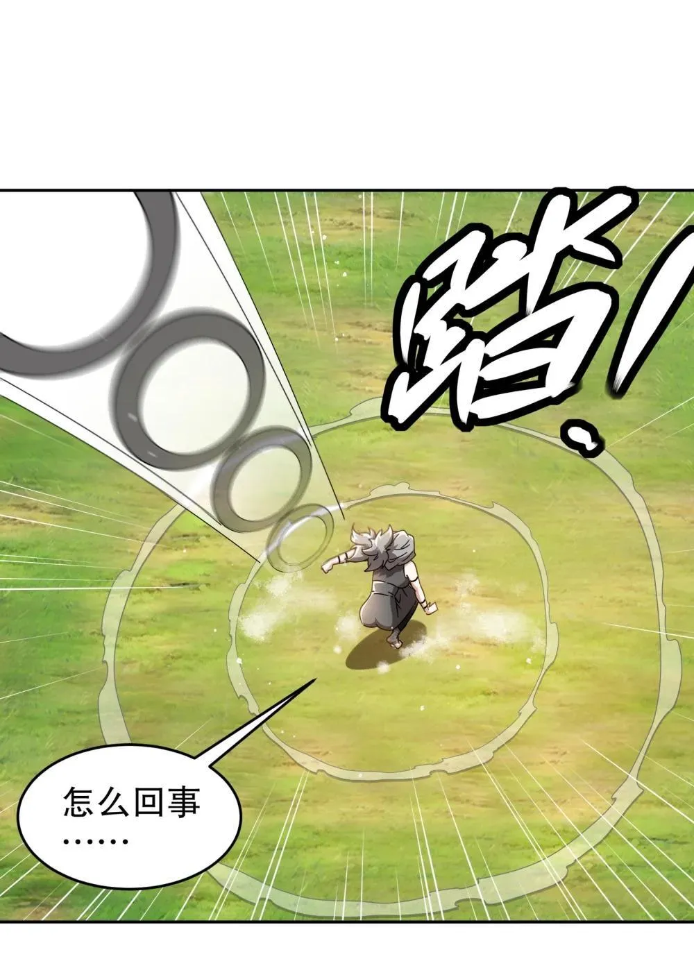 308 螳螂捕蝉，黄雀之后还有...24
