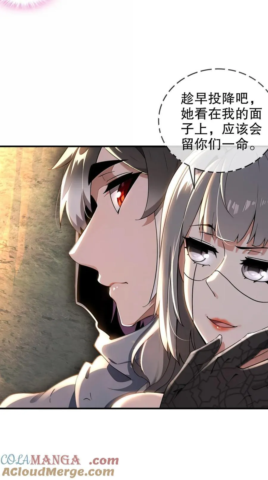 314 众女下套，跑不掉10