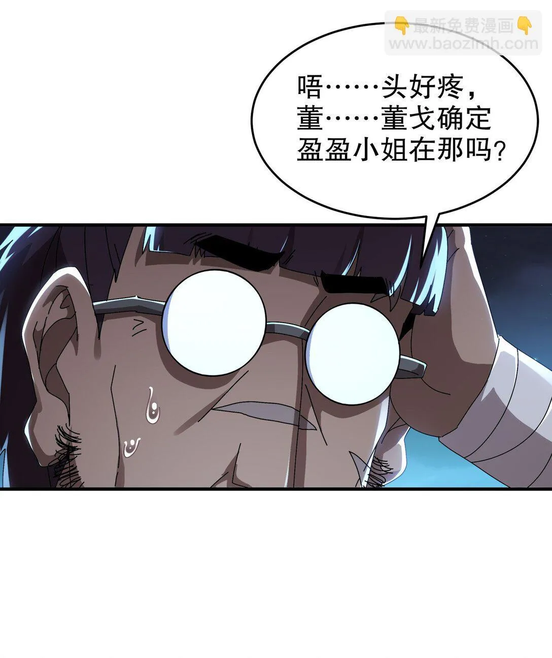 302 地主家的傻儿子13