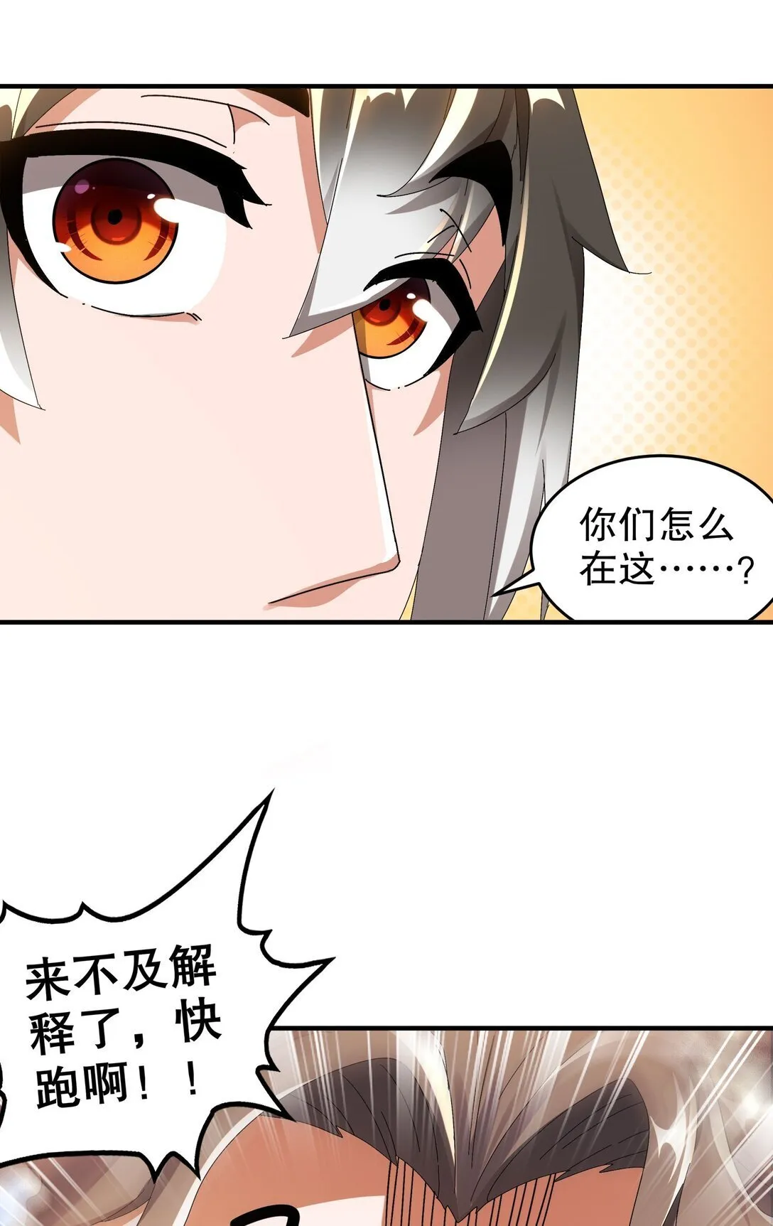 298 两个惹不起的女人！10