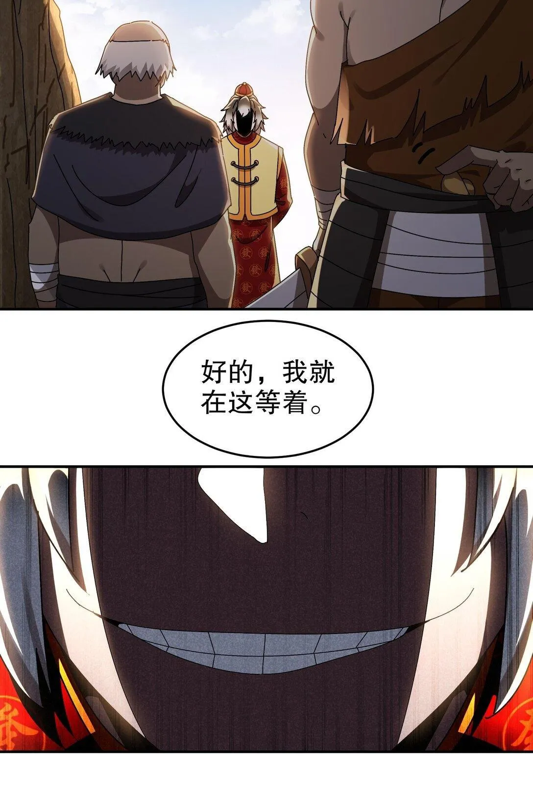 302 地主家的傻儿子29