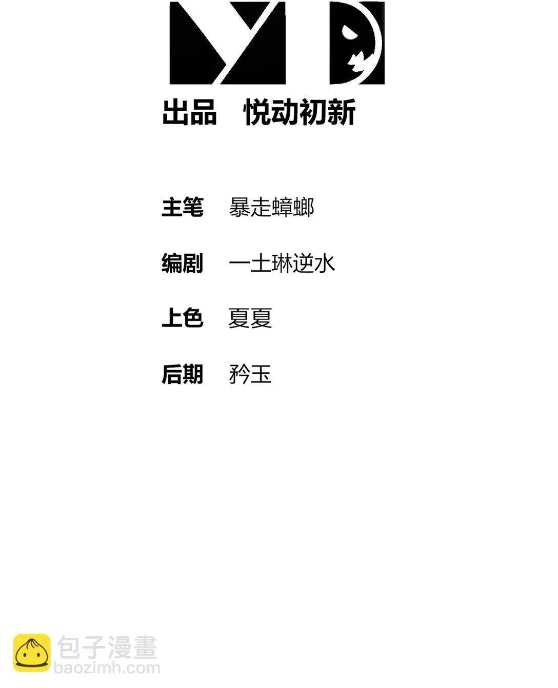 302 地主家的傻儿子1