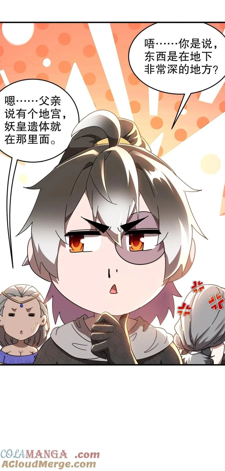 313 要不要做18
