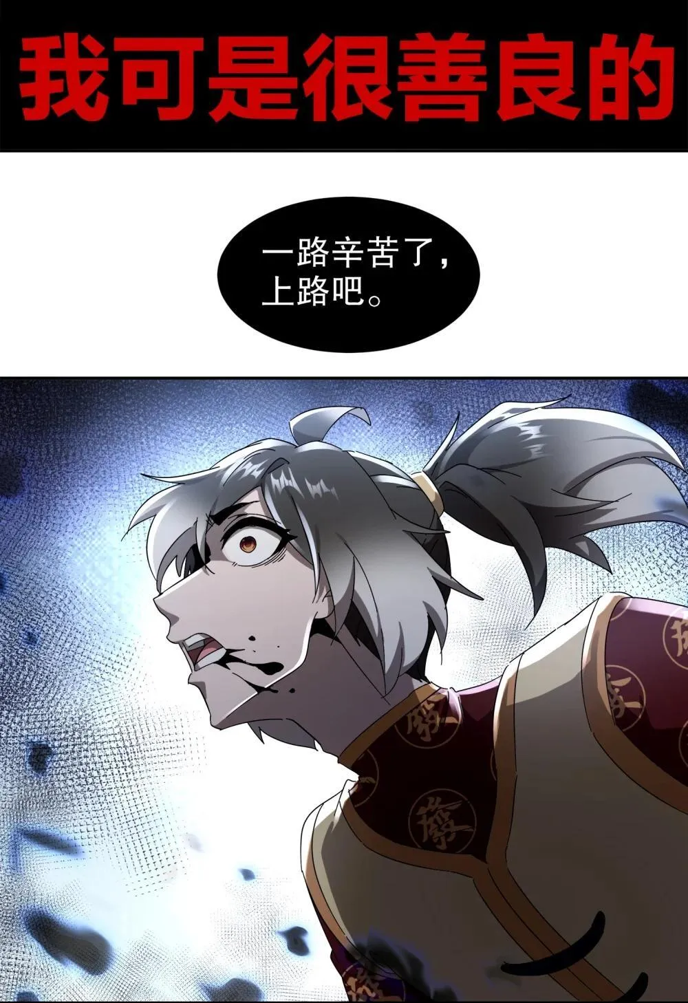 306 林幸之死17