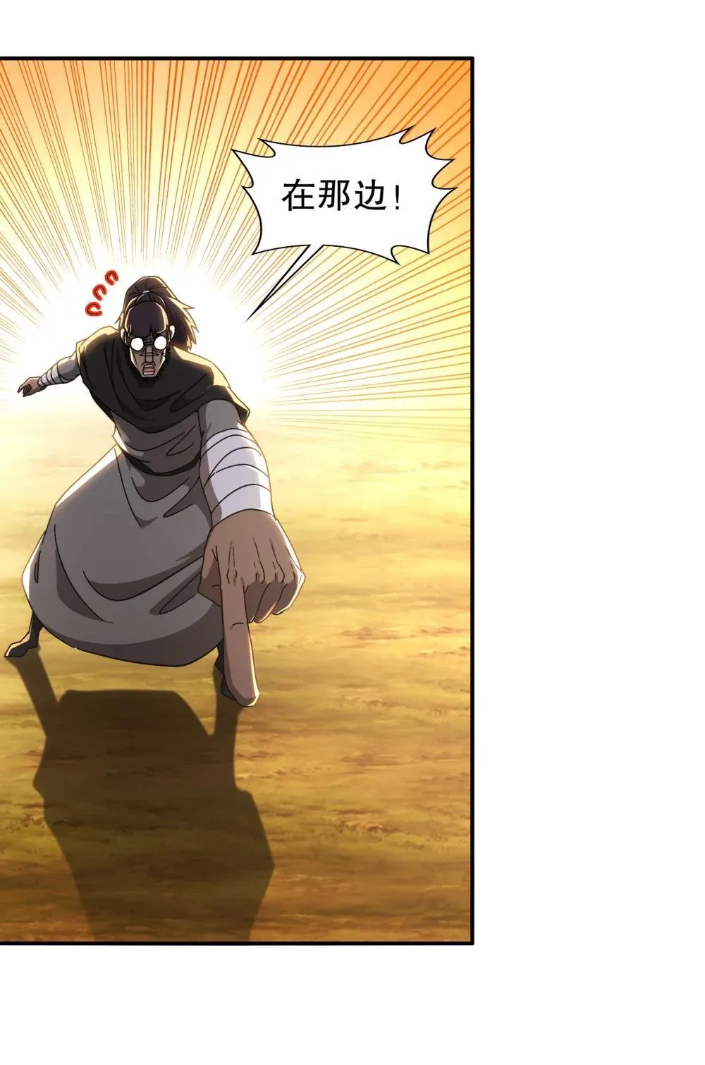 305 言出法（逆）随24
