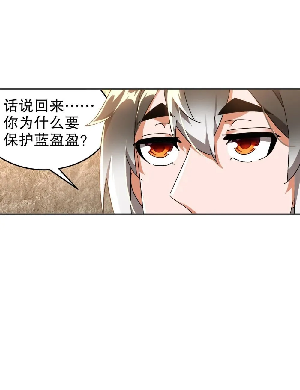 305 言出法（逆）随7