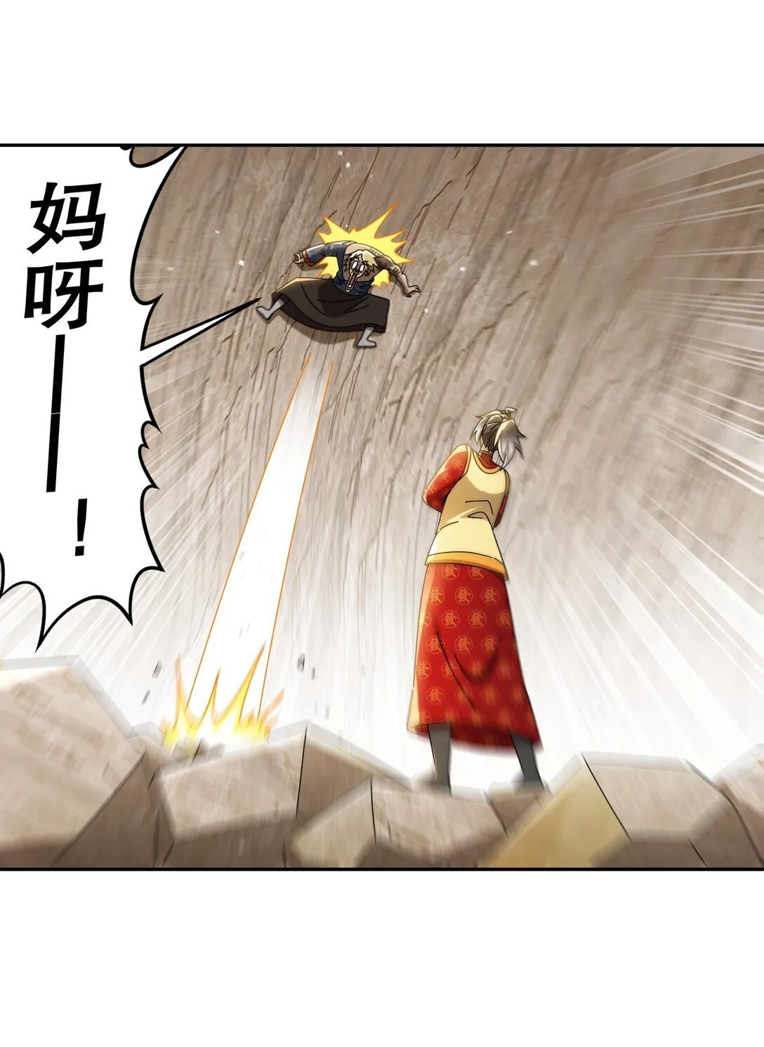 304 告诉俺娘！11