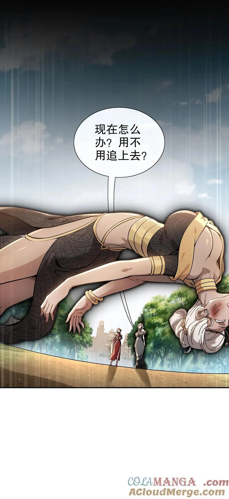 300 完全不给机会啊10
