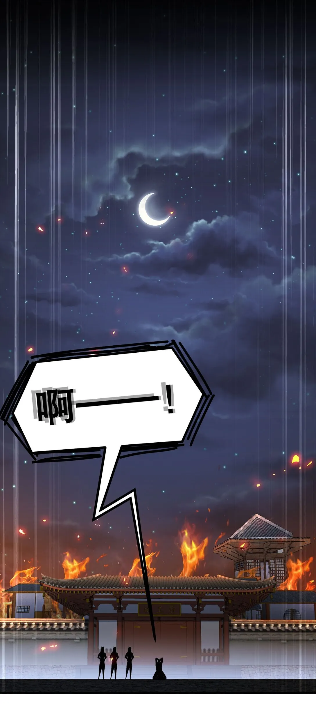 302 地主家的傻儿子9