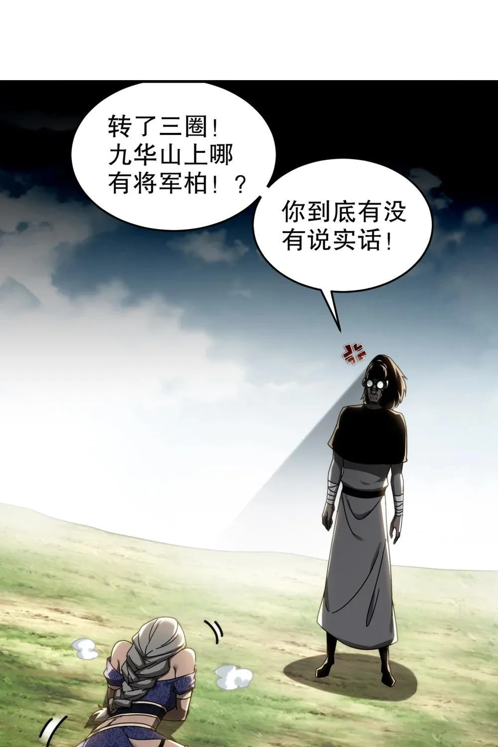 307 等待奇迹21