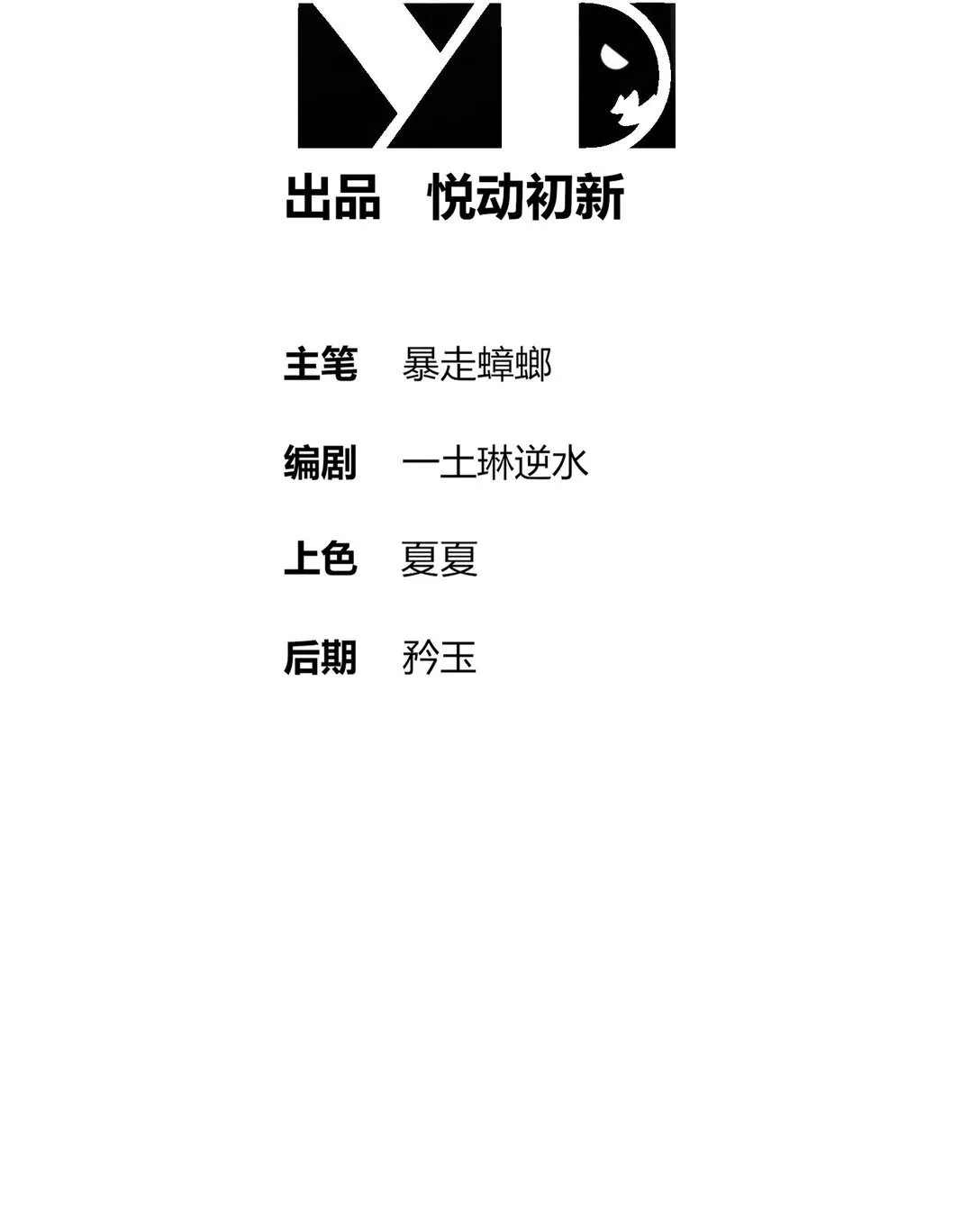 304 告诉俺娘！1