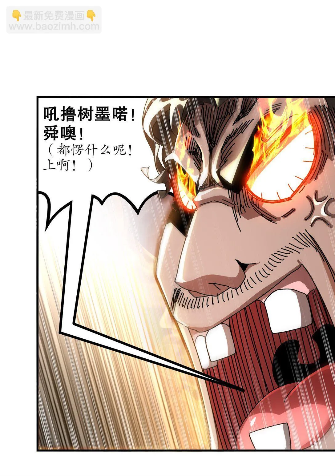 296 灵魂翻译11