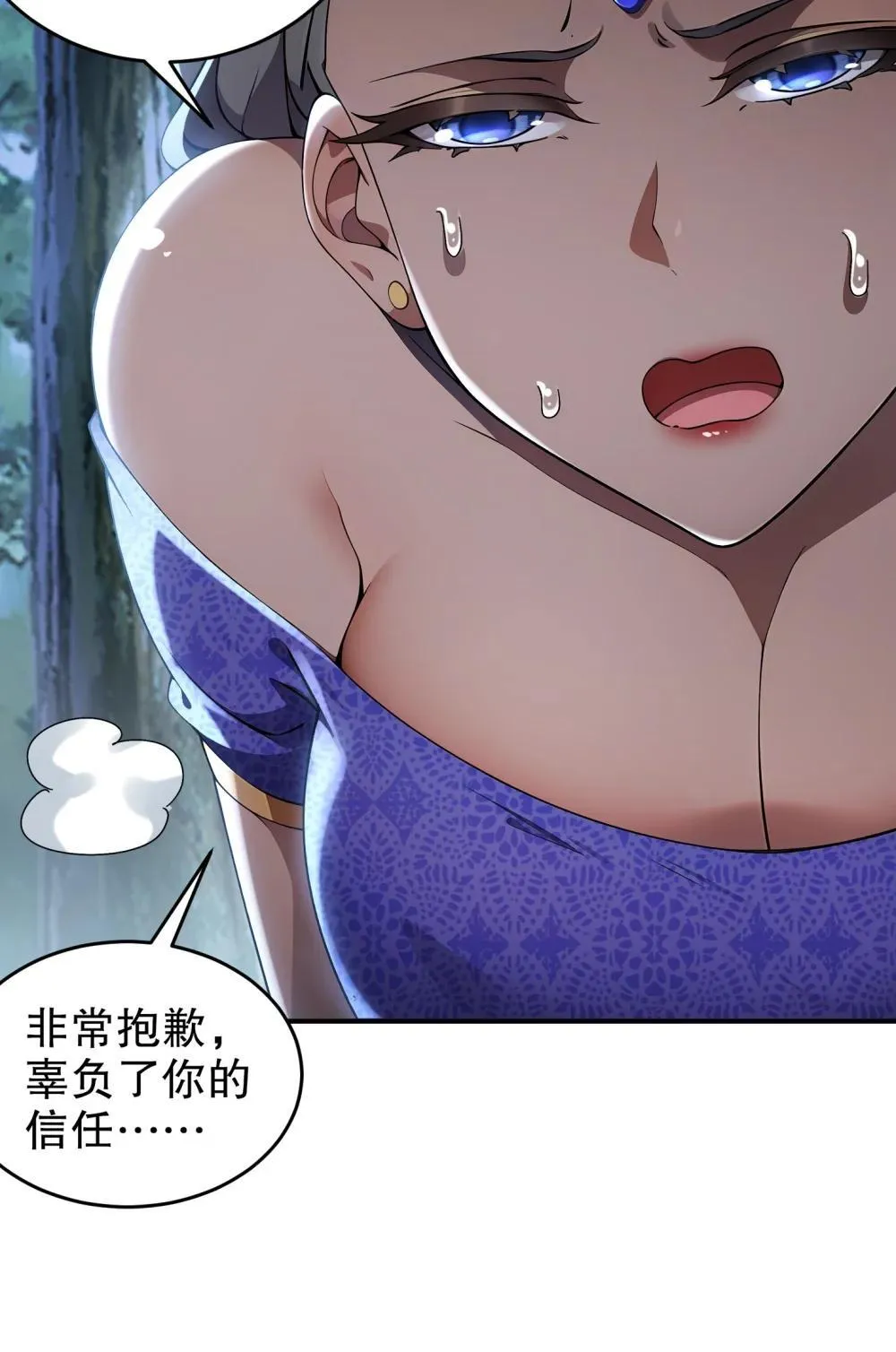 306 林幸之死8
