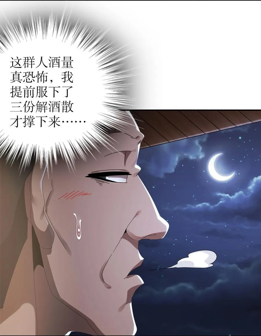 301 战术空耳9