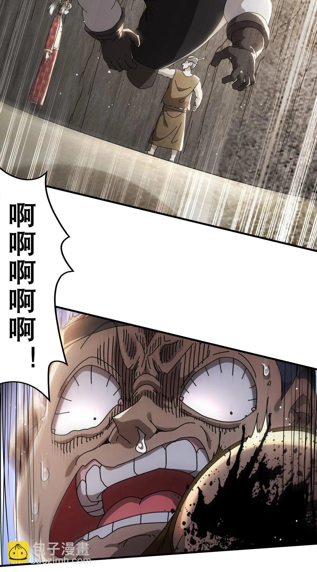 303 夜王威武21