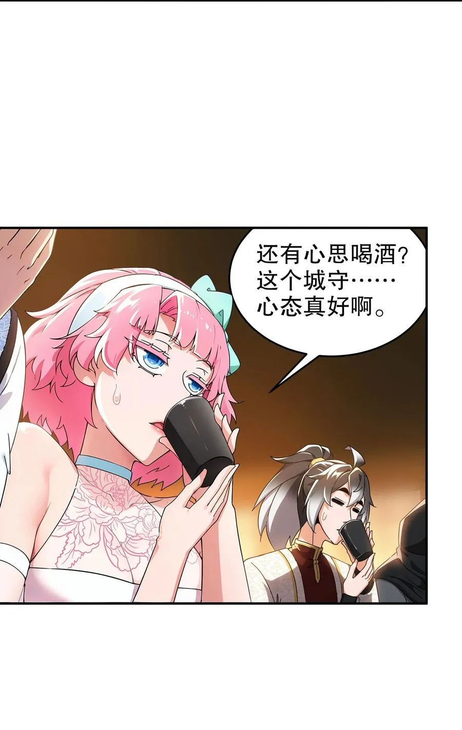 300 完全不给机会啊25