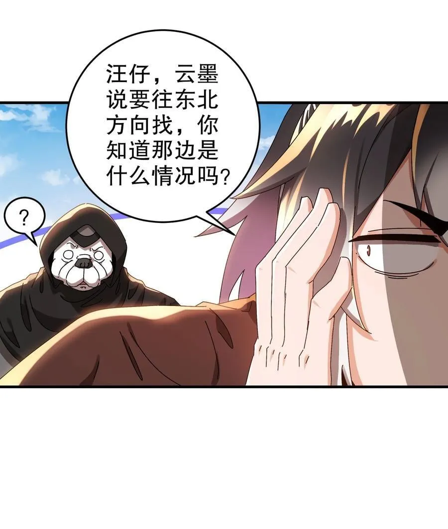 300 完全不给机会啊15